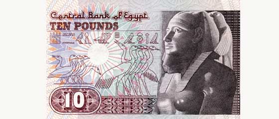 What is the Egyptian pound exchange rate?