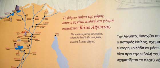 Maps of Egypt